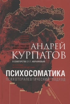 Как устроен мозг? Книга о том зачем учиться