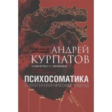 Как устроен мозг? Книга о том зачем учиться