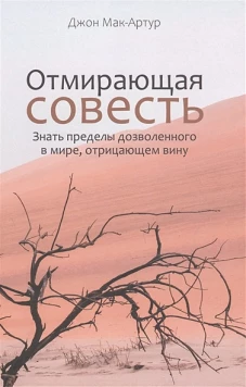Смородин. Жизнь и письменное наследие: сборник, посвященный Николаю Петровичу Смородину (1875-1953)
