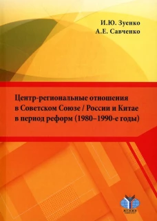 - - / - - (1980–1990- ):