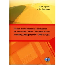 - - / - - (1980&ndash;1990- ):