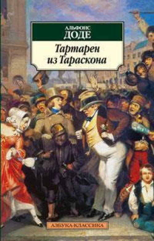Штраус. Лучшее: самые известные сочинения: для фортепиано