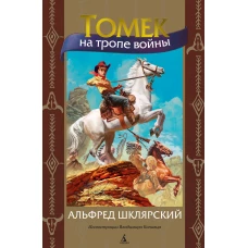 Мой первый джаз: фортепианные пьесы для начинающих джазистов