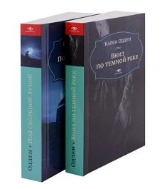 Расследования инспектора Корравана (комплект из 2-х книг, mini)