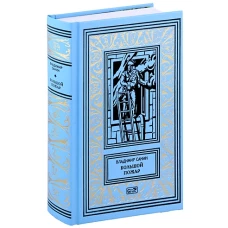 Большой пожар