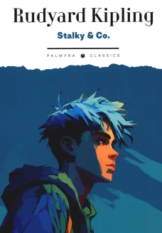 Stalky &amp; Co: книга на англ.яз