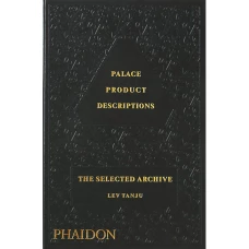 Palace Product Descriptions