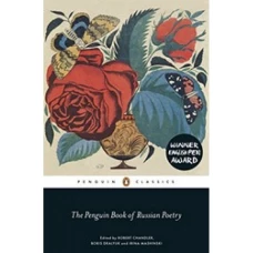 The Penguin Book of Russian Poetry