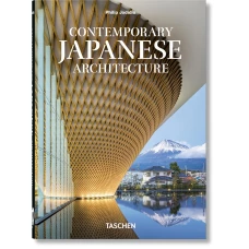 Contemporary Japanese Architecture. (40th Anniversary Edition)