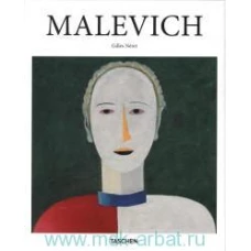 Kazimir Malevich, 1878-1935 and Suprematism