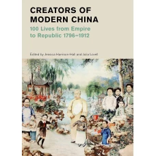 Creators of Modern China: 100 Lives from Empire to Republic 1796–1912 (British Museum)