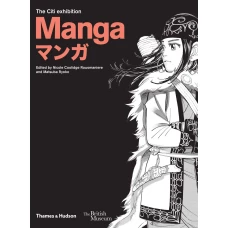 Manga