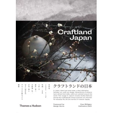 Craftland Japan