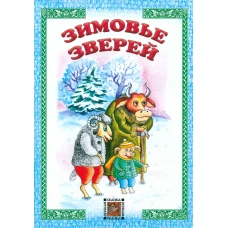 Handbuch der babylonischen Astronomie. 1