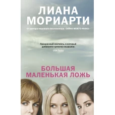 Жизнь Иисуса