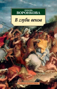 Дебютная энциклопедия по русским шашкам. Т. 10