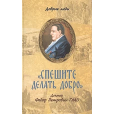 Le secret de Polichinelle, comdie en trois actes