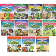 Заврик учится ездить в транспорте.Пособие по воспитанию детей