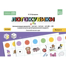 . . 5. []-[&lsquo;], []-[&lsquo;], []-[&lsquo;], []-[&lsquo;] - .