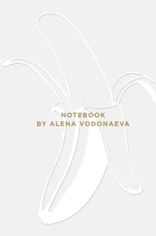 Алена Водонаева. Блокнот Beauty &amp; Business WHITE (твердый переплет, 136x218)