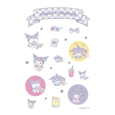 Набор стикеров. Куроми (формат А5, в пакете)