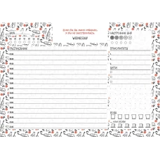 Планер настольный с отрывными листами. Уэнсдей (24х17 см, 48 л., черно-белый)