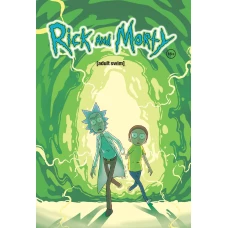 Рик и Морти. Книга 1