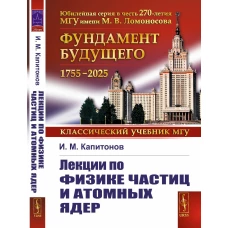 Тектология. Всеобщая организационная наука. Выпуск №30