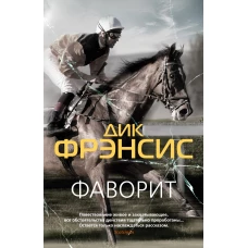 Любимые головоломки