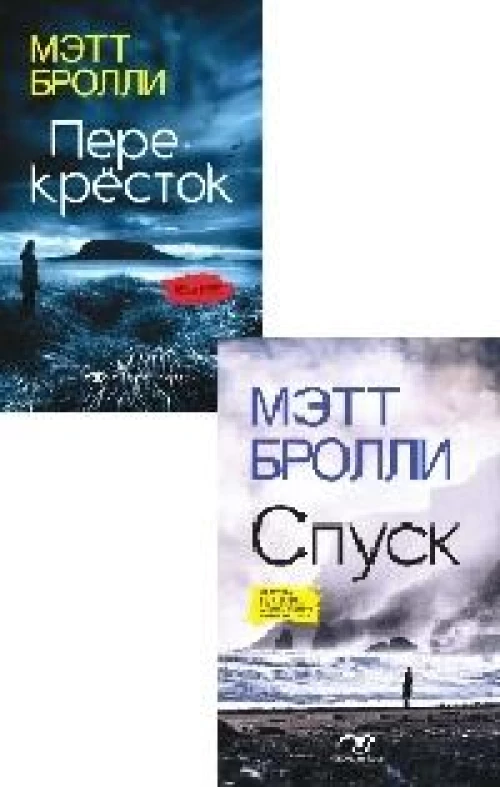 Расследования Луизы Блэкуэлл