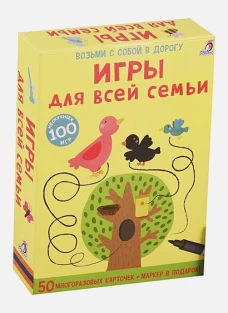 Игры для всей семьи