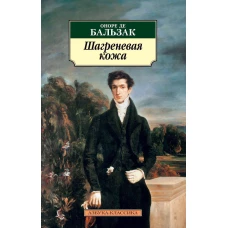 Бетховен. Лучшее: самые изв. сочинения: для фортеп