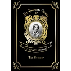 The Professor = Учитель: на англ.яз