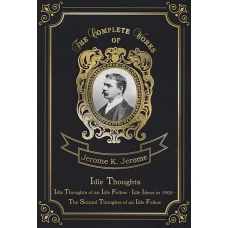Idle Thoughts = Праздные мысли праздного человека. Т. 3: на англ.яз