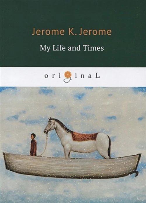 My Life and Times = Моя жизнь и времена: кн. на англ.яз