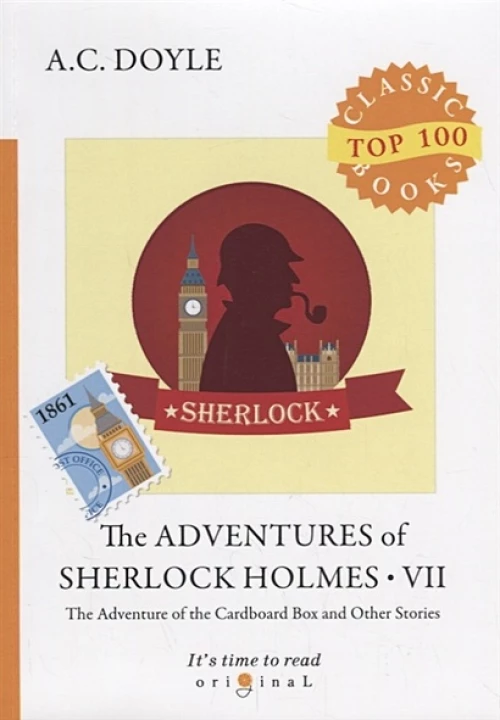 The Adventures of Sherlock Holmes VII = Приключения Шерлока Холмса VII: на англ.яз
