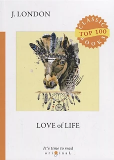 Love of Life = Любовь к жизни: на англ.яз