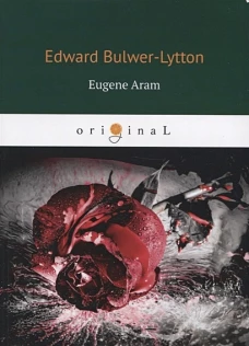 Eugene Aram = Евгений Арам