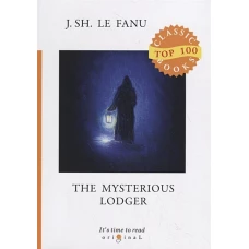 The Mysterious Lodger = Загадочный житель: на англ.яз