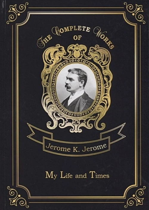 My Life and Times = Моя жизнь и времена. Т. 7: на англ.яз