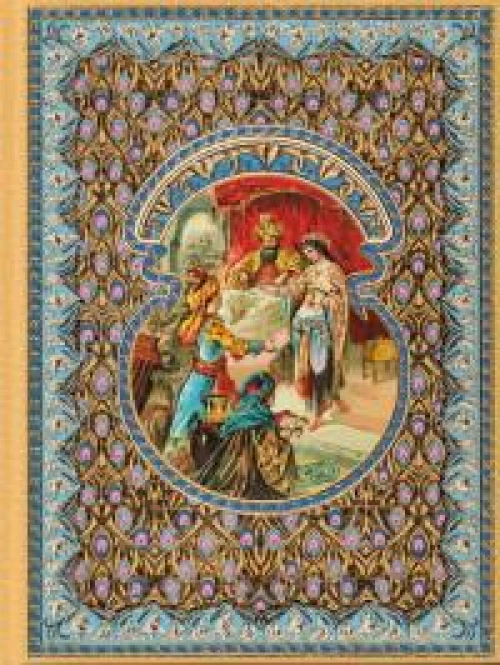 Шахразада и султан