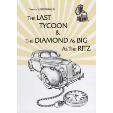 The Last Tycoon &amp; The Diamond As Big As The Ritz = Последний Магнат &amp; Алмаз Размером С Ритц