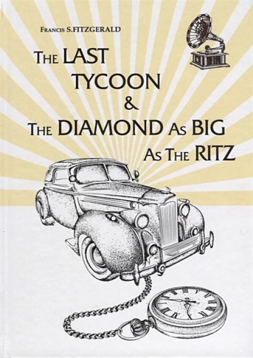 The Last Tycoon & The Diamond As Big As The Ritz = Последний Магнат & Алмаз Размером С Ритц