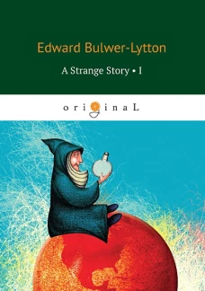 A Strange Story 1 = Странная история
