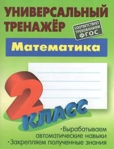 Каллиграфическое письмо