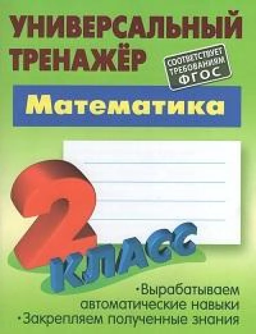 Каллиграфическое письмо