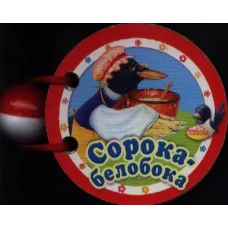 Сорока-белобока