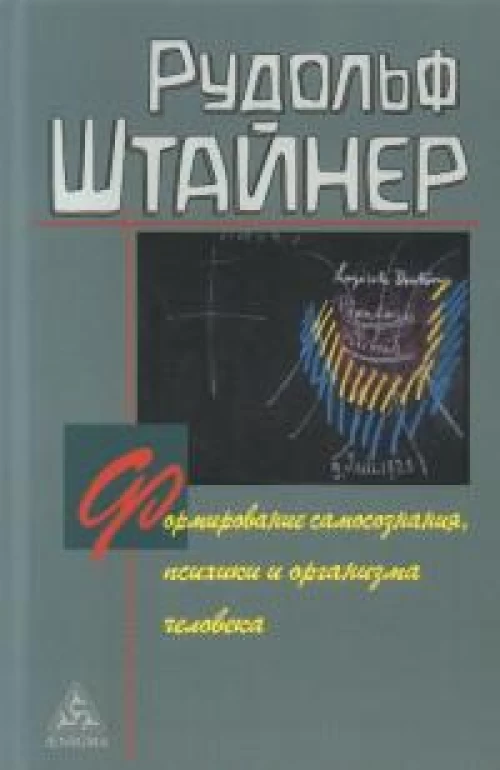 Рихард Вагнер и новые поиски Грааля