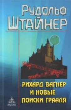 Формирование самосознания,психики и организма человека