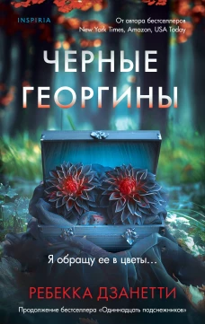 Ты можешь прятаться